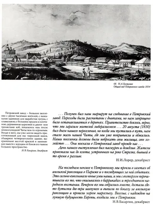 Ул. Декабристов, 52а — Нижний Новгород