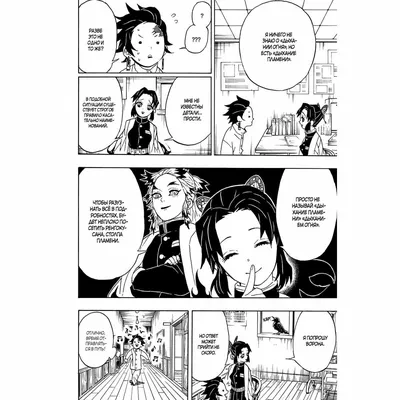 Нашивка Клинок, рассекающий демонов \"Лого\" / Kimetsu no Yaiba  (ID#1796355319), цена: 99 ₴, купить на Prom.ua