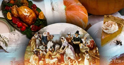 Что такое День благодарения, и кого, собственно, нужно благодарить |  записки зубного детектива | Дзен