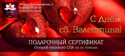 Открытки на 14 февраля с Днём Святого Валентина - скачайте на Davno.ru