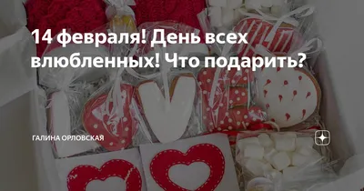 Сердце из киндер шоколада с белыми мыльными розами купить на 14 февраля в  Краснодаре с доставкой | Лаборатория Праздника \"Holiday\"