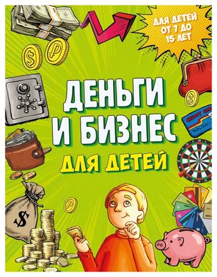 Игровой набор для детей Играем вместе Деньги и монеты для кассы /  развивающая игрушка - купить с доставкой по выгодным ценам в  интернет-магазине OZON (885848704)