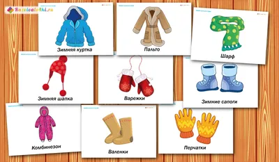 Самые теплые комплекты зимней одежды - блог Диномама.ру