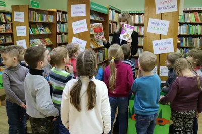 Экскурсия в библиотеку «Мы дети нашей страны!» | Новости библиотеки