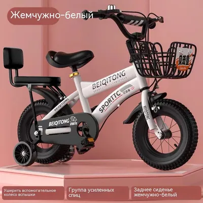 Детские велосипеды для мальчиков в Екатеринбурге, купить детский велосипед  для мальчиков в интернет-магазине ВелоСтрана.ру