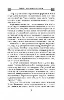 Купить картина по номерам Красиво Красим Сила девятихвостого, 70 х 80 см,  цены в Москве на Мегамаркет | Артикул: 600004365653