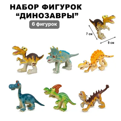 Динозавры мультяшные картинки - 82 фото