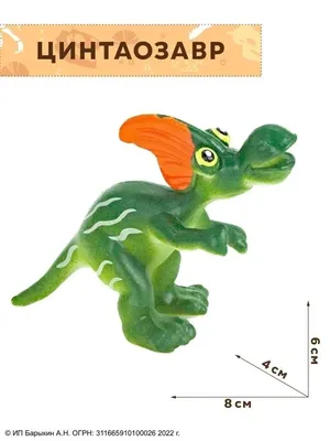 Набор Изолированных Смешных Мультяшных Динозавров — стоковая векторная  графика и другие изображения на тему Динозавр - Динозавр, Яйцо динозавра,  Апатозавр - iStock