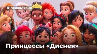 Красивые портреты Принцесс Диснея - YouLoveIt.ru