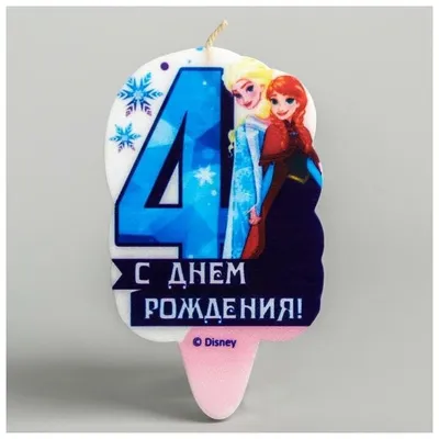 Набор воздушных шаров \"С Днем Рождения\", Минни Маус 9511988 Disney купить  по цене от 195руб. | Трикотаж Плюс | Екатеринбург, Москва