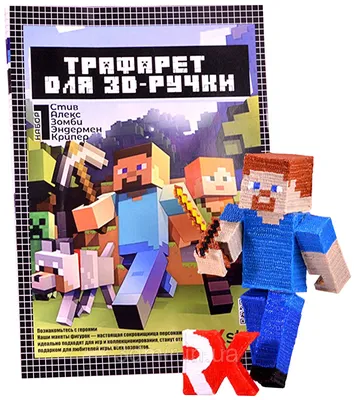 Купить ABS Пластик для 3D-Ручки: Набор из 3 Цветов | 3D4U