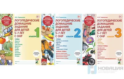 Торт Браво Старс на 7 лет – заказать в Москве, цены и фото