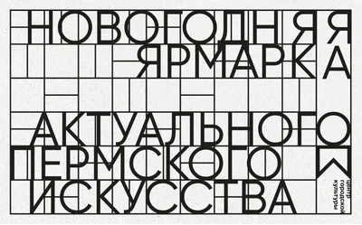 Актуальное в Инстаграм: как добавить истории, сделать обложки, иконки, фон  | Postium