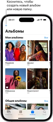 Как изменить обложку альбома в «Фото» на iPhone - Лайфхакер