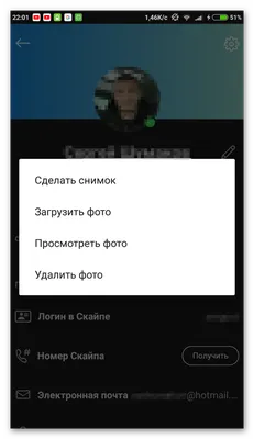 Как поменять аватар в скайпе - YouTube