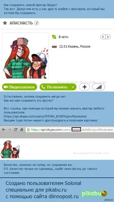 В WhatsApp* появилась новая настройка аватаров - Inc. Russia