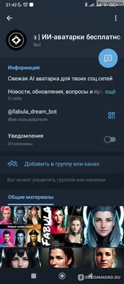 Картинки цветы на аватарку в whatsapp (65 фото) » Картинки и статусы про  окружающий мир вокруг