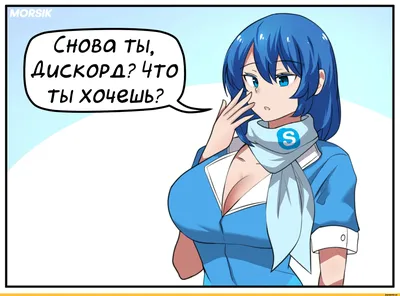 Ответы Mail.ru: Как поставить gif анимацию на аву в скайпе? Как поставить  gif анимацию на аву в скайпе?