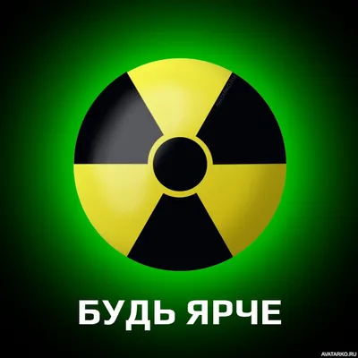 Авы для скайпа, зума, дискорда и др. #зум #дискорд #скайп #НиШагуБезDE... |  TikTok