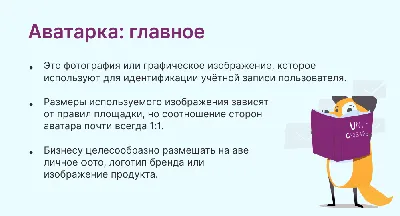 Аватарки для Скайпа: скачать прикольные аватарки для Skype