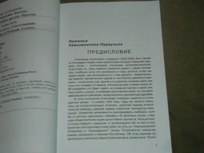 Дорогие друзья, 4 декабря в 17.00 приглашаем вас на встречу с диаконом  Иоанном Лященко, тема беседы - психология молитвы. - Местный  благотворительный фонд имени Преподобной Евфросинии Полоцкой