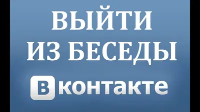 ПИАР / РЕКЛАМА / РАБОТА / ЧАТ / БЕСЕДЫ ВК //... 2023 | ВКонтакте