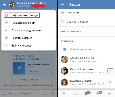 Ответы Mail.ru: Команды чат менеджера в ВКонтакте.