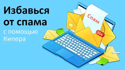 Как исключить человека из беседы в ВК - YouTube