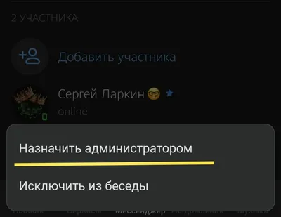 3 бесплатных бота во ВКонтакте, которые напомнят о задачах и помогут  организовать беседу в чате | Блог РСВ