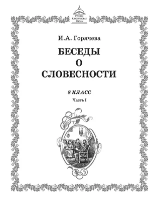 Обсудите значок беседы иллюстрация вектора. иллюстрации насчитывающей  интернет - 122495666