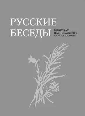 Знак Вектора Значка Беседы И Символ Изолированный На Белом Фоне  Принципиальная Схема Логоса Беседы — стоковая векторная графика и другие  изображения на тему Бизнес - iStock