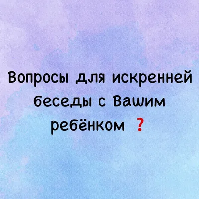 Вникай в себя и в учение. Беседы на Апостольские послания купить - Свет  Фавора