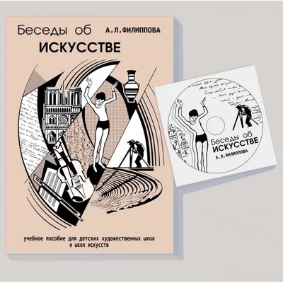 Конспект индивидуальной беседы по картинке «В песочнице» для первой младшей  группы из серии «Мишка играет» (11 фото). Воспитателям детских садов,  школьным учителям и педагогам - Маам.ру