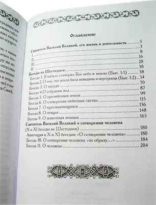 Что такое «беседа в суде»? Что происходит в процессе беседы. | Право  человека | Дзен