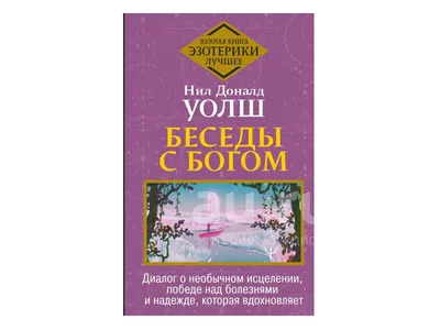 Беседы на природе в тени деревьев :: Евгений – Социальная сеть ФотоКто