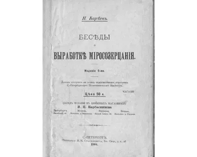 Беседы на Евангелие от Марка купить - Свет Фавора