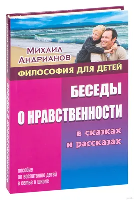 Долгие беседы в ожидании счастливой смерти | Цейтлин Евсей Львович - купить  с доставкой по выгодным ценам в интернет-магазине OZON (160727631)