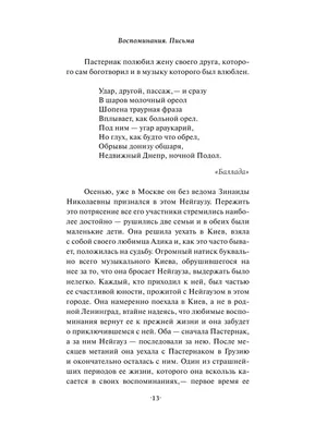 12092023_orv.09 • ГБУЗ СК \"Городская клиническая поликлиника № 5\" города  Ставрополя