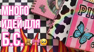 ✂️Бумажные сюрпризы!💥МАСКИ - новая коллекция😅Распаковка бумажных сюрпризов  - YouTube