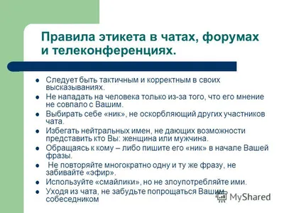 значок чата для ваших дизайнерских сайтов и проектов PNG , чат, сообщение,  сообщение PNG картинки и пнг рисунок для бесплатной загрузки