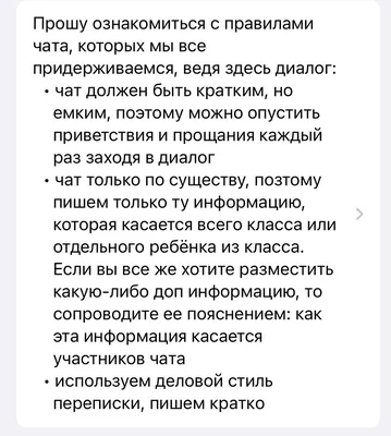 значок облачного чата. нежное изображение личного чата для общения.  изолированная векторная иллюстрация черного Иллюстрация вектора -  иллюстрации насчитывающей изолировано, конспектов: 227605644