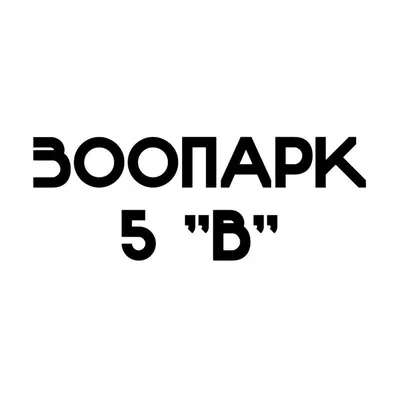 Как организовать общение в родительском чате, чтобы не перегореть — Я  Учитель