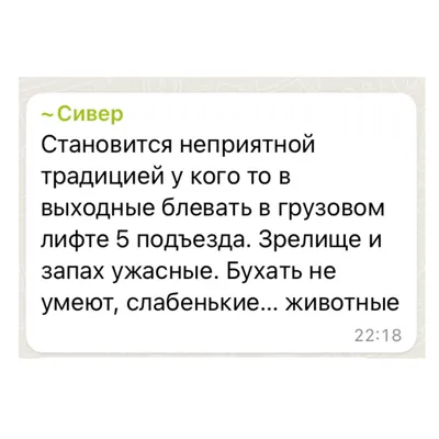 Во «ВКонтакте» обновились быстрые чаты