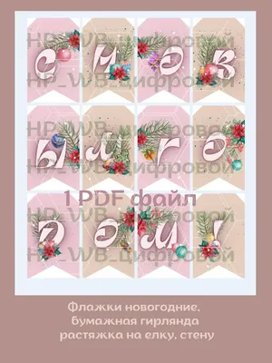 Декупаж с распечатками: новые горизонты творчества! - Remesla BY