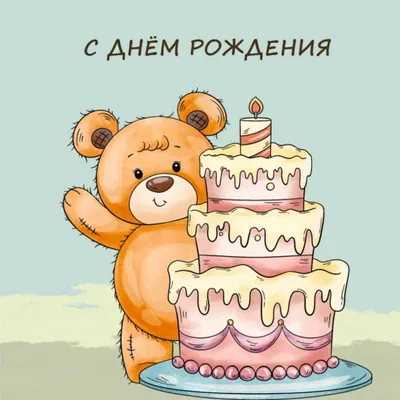 Торты Торт ягодный на день рождения от Свит Бисквит - Свит Бисквит