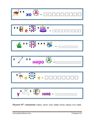 Задания для детей 10 лет распечатать ⋆ «ПЛАНЕТА РЕБУСОВ»