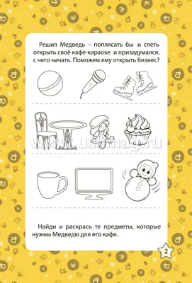 Курсы английского языка для школьников 10-12 лет, репетитор по английскому  для школьника в нашей школе на Братиславской