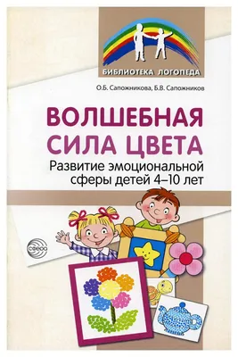 Английский для детей 7-10 лет «Английский на 5» | Центр Инициатива