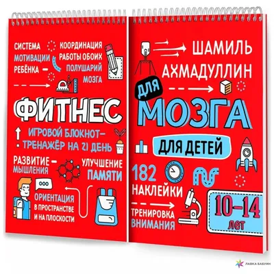 Учебник по РКИ для англоговорящего мальчика 10 лет