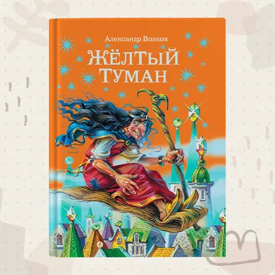 Комплексная программа для детей 10-11 лет (5 класс) для детей в Новосибирске